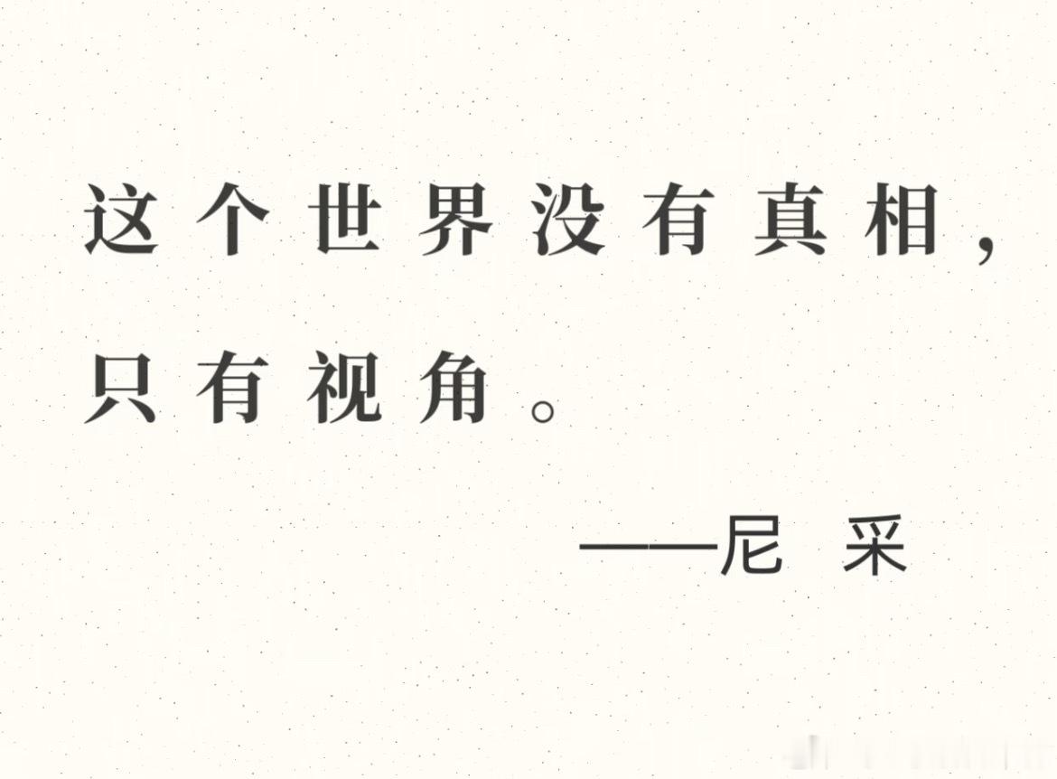 凡让你顾全大局的，说明你肯定不在大局里；凡让你大度的，说明你肯定是受了欺负那个；