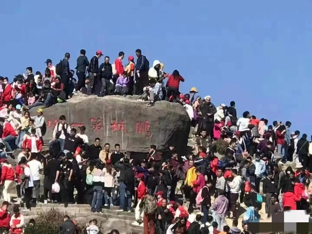 哈哈哈哈……鹏城第一峰是个假山！
去深圳比爬的高山“梧桐山”，山顶的石头竟然不是