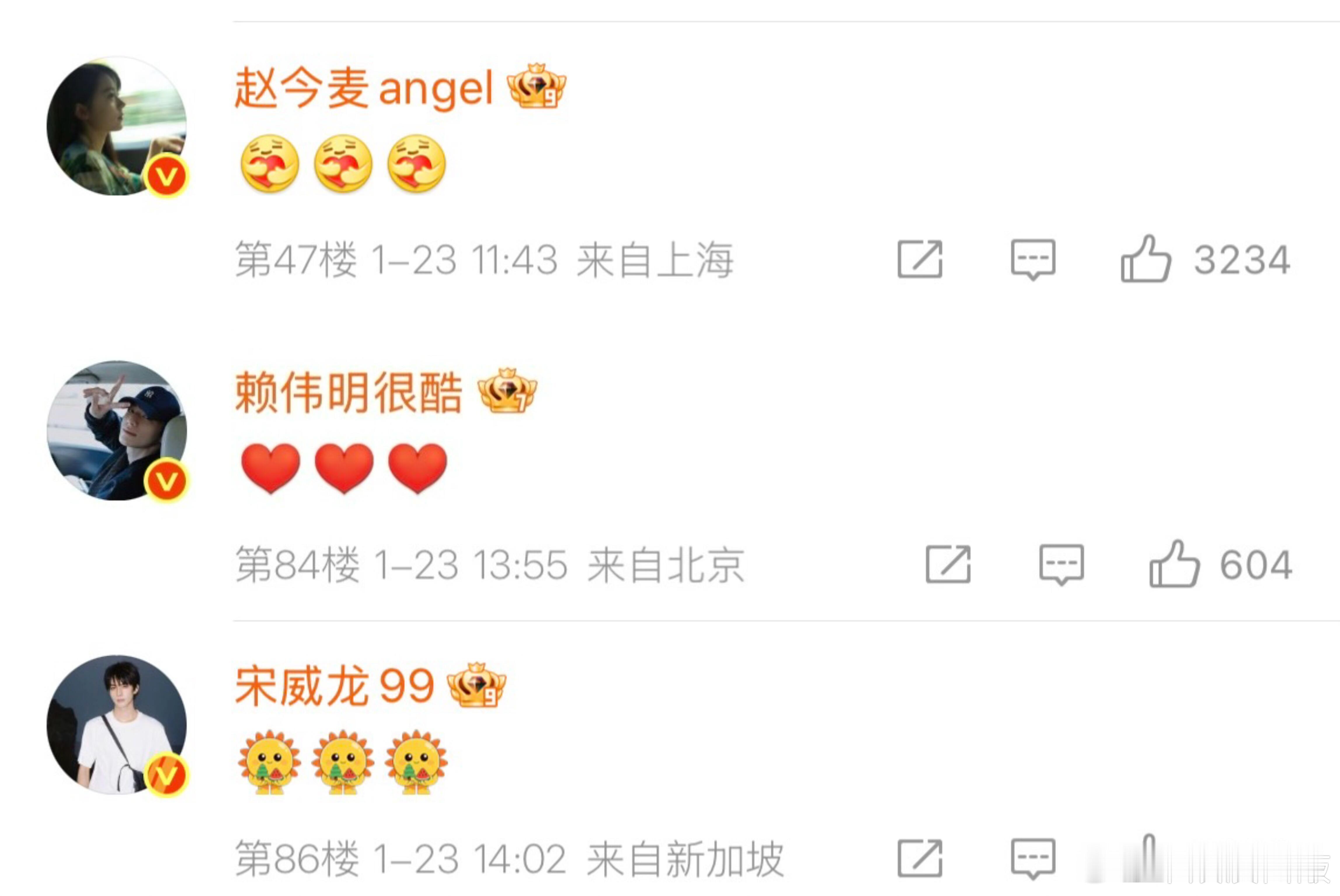 何意味呢？这个时间顺序➕表情包×3太好品了吧聂曦光：抱抱爱心庄序：我是爱心林屿森