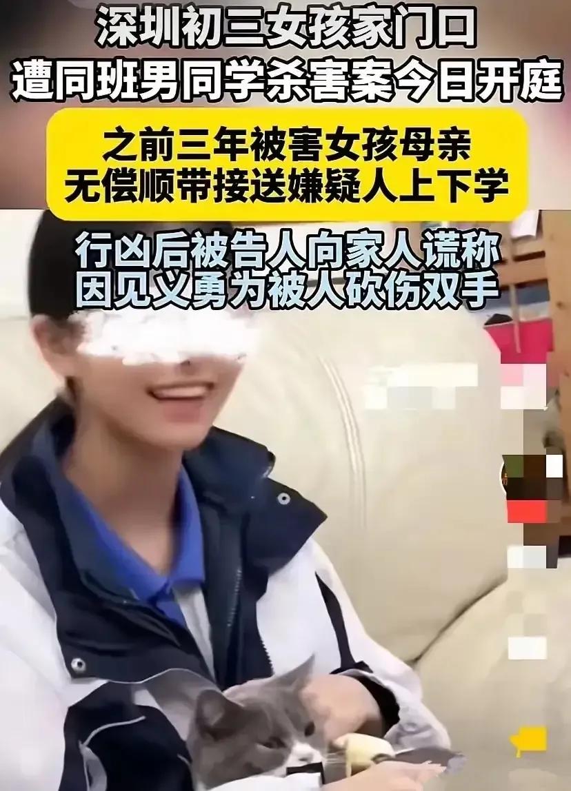 深圳初三男生连捅女同学数十刀！
事后跟家人说自己见义勇为！
究竟什么样的仇恨让这