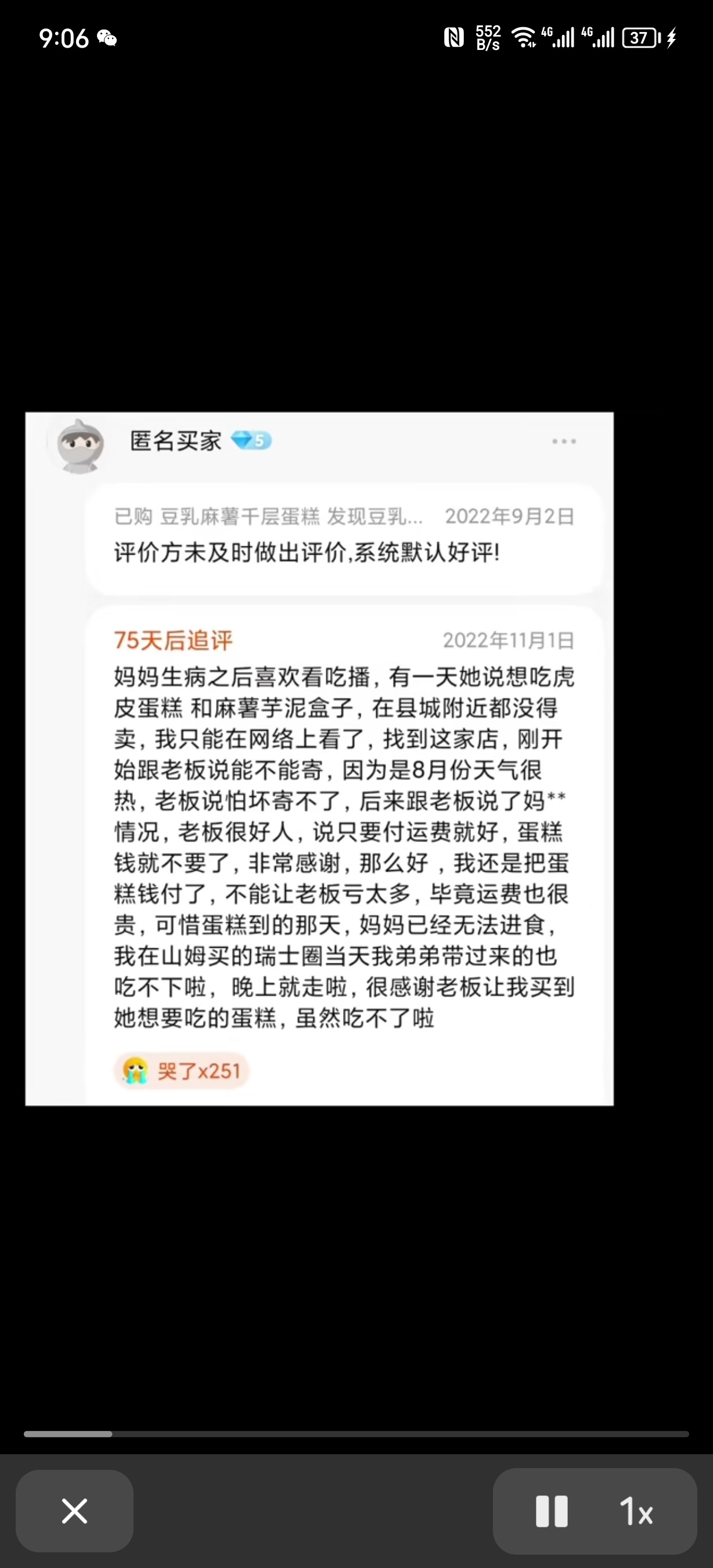 愿人间没有疾苦，愿人们都身体健康。 ​​​#理智与情感##像极了爱情# ​​​