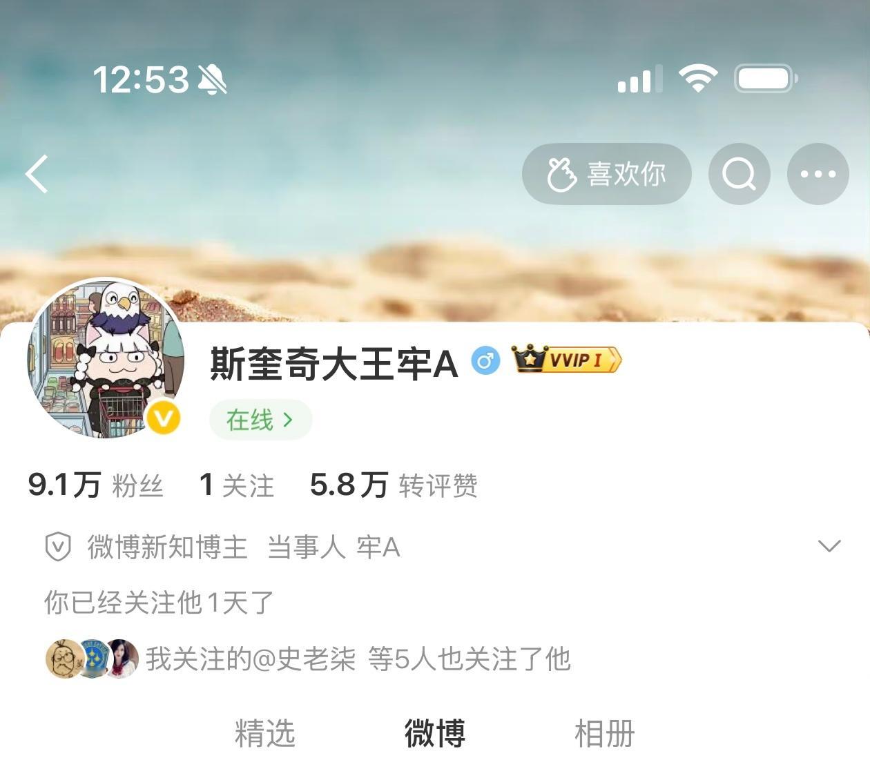 牢A来微博了你们想听现实恐故事吗（只惊悚不后怕那种）可以关注这位大哥大哥长期在美