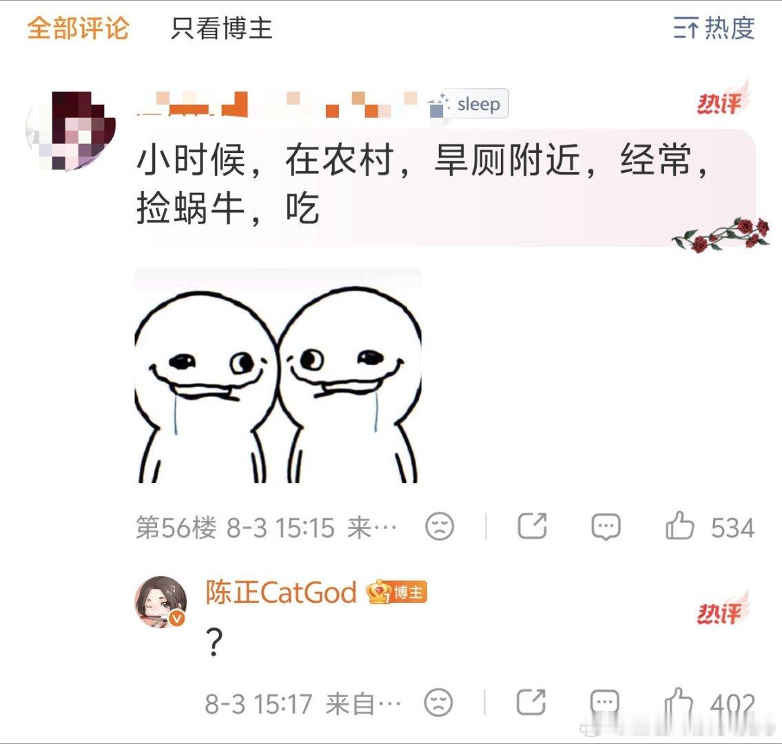 KPLkpl2026kpl夏季赛成都AG超玩会 看完笑吐了太拼了孩子