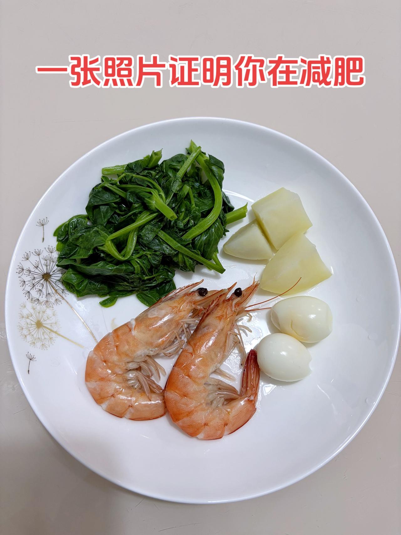 一日三餐减脂餐，133斤—103斤，姐妹们，加油
减脂午餐：鸡肉+青菜+玉米渣饭