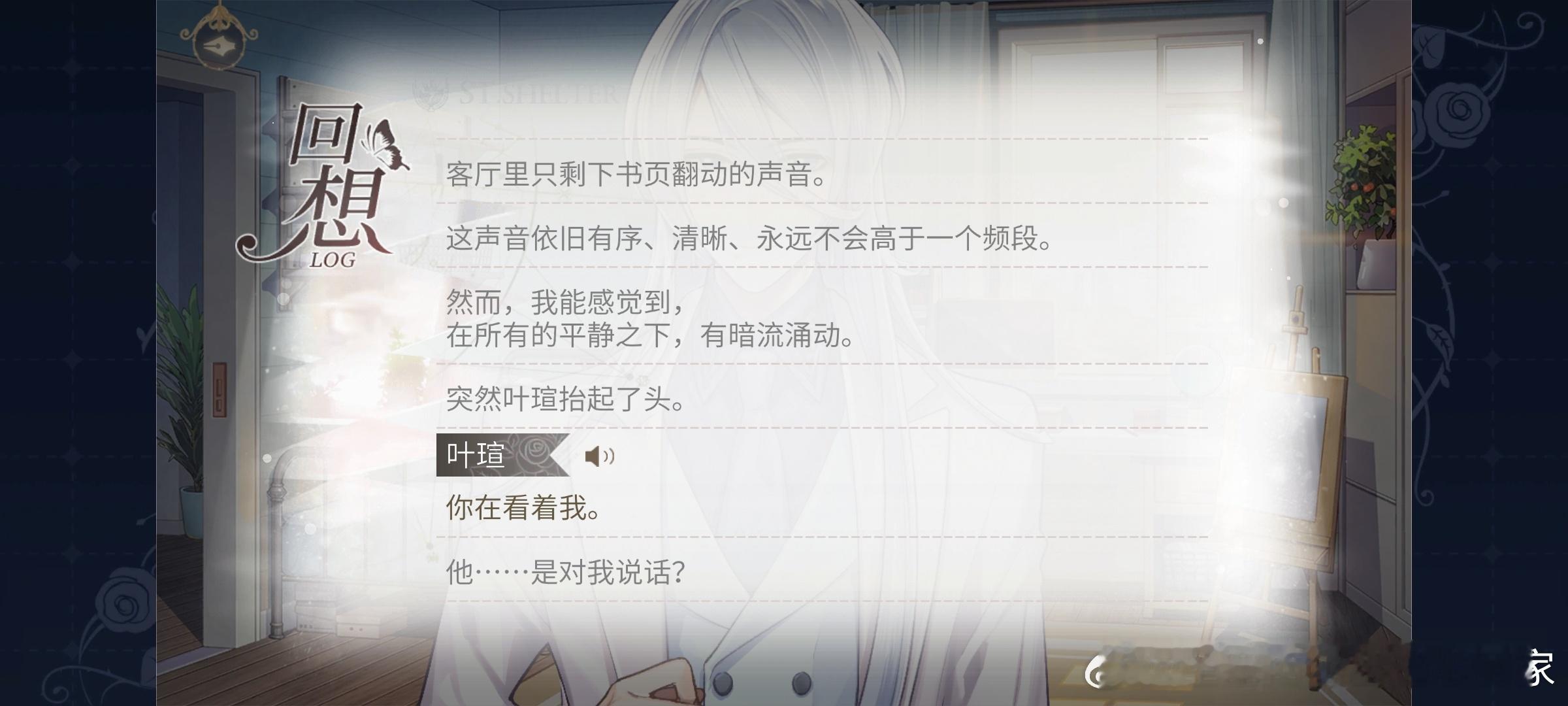 当初看到这一段剧情的时候我是惊了一下的，事后再想起也觉得好微妙。 ​​​