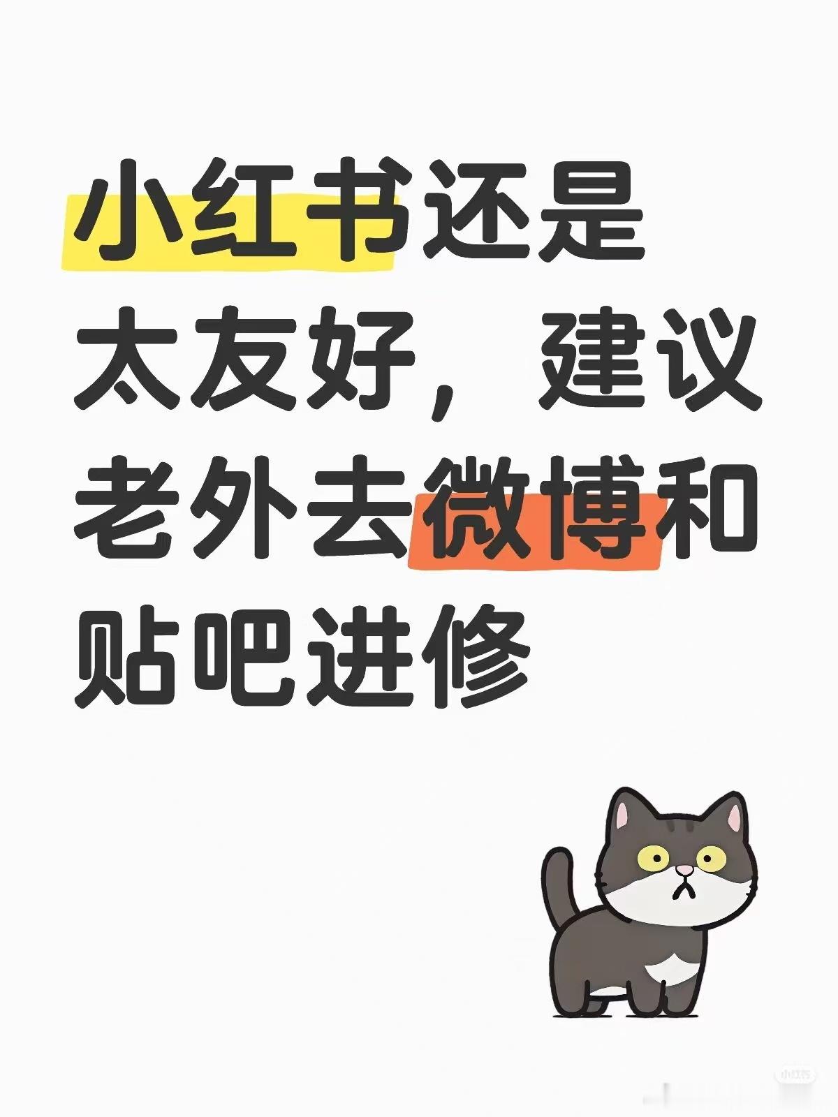 TikTok难民称中国网友非常热情 第一次过来玩，大家都新鲜嘛，来的都是客，外国