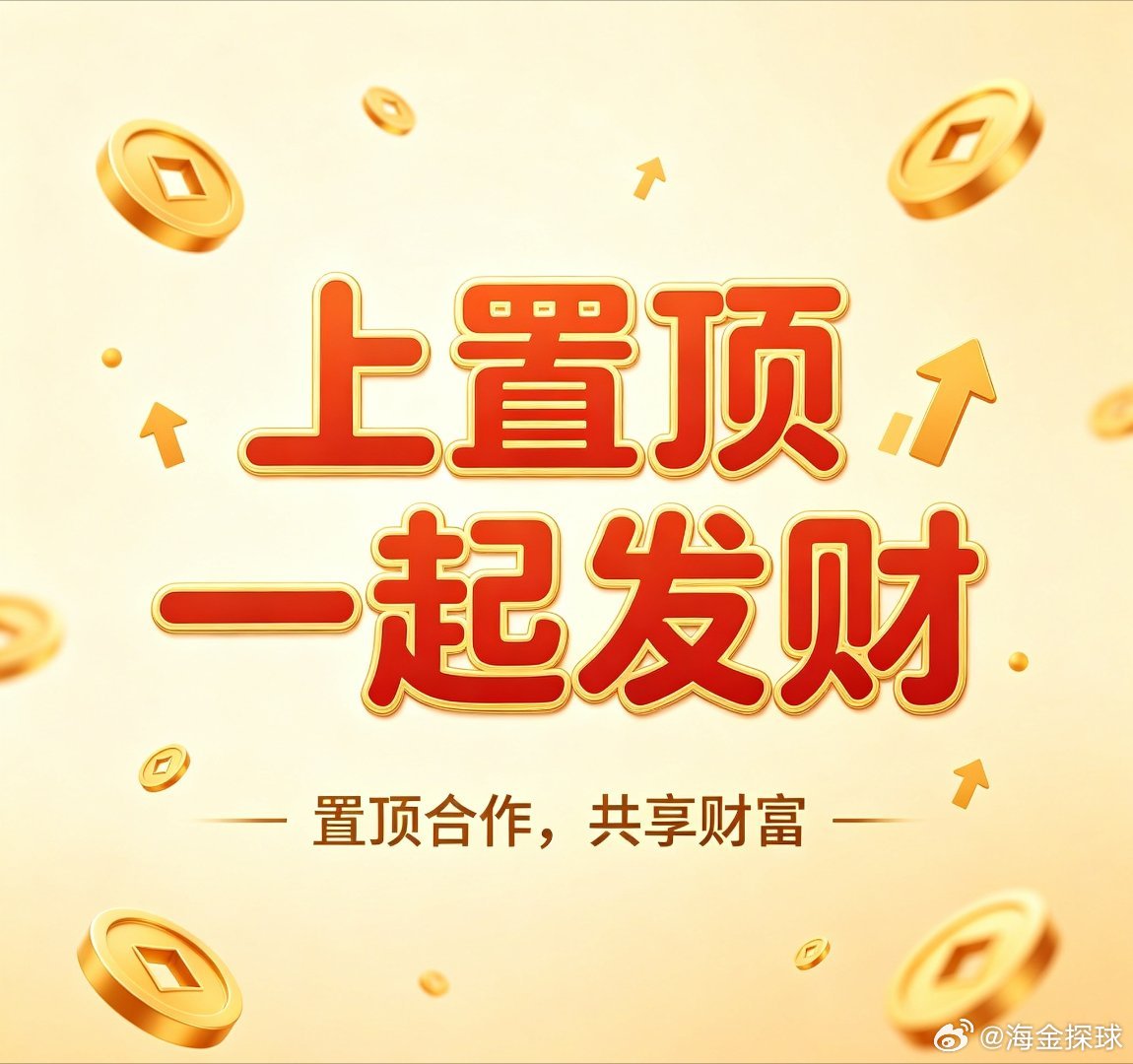 昨日回顾。方向6✔️5，比芬6✔️2足球预测﻿ ﻿足球分析每日足球推荐
