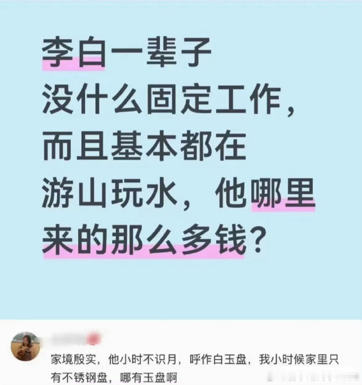 千金散尽还复来，你说呢[卡皮巴拉][卡皮巴拉][卡皮巴拉] ​​​