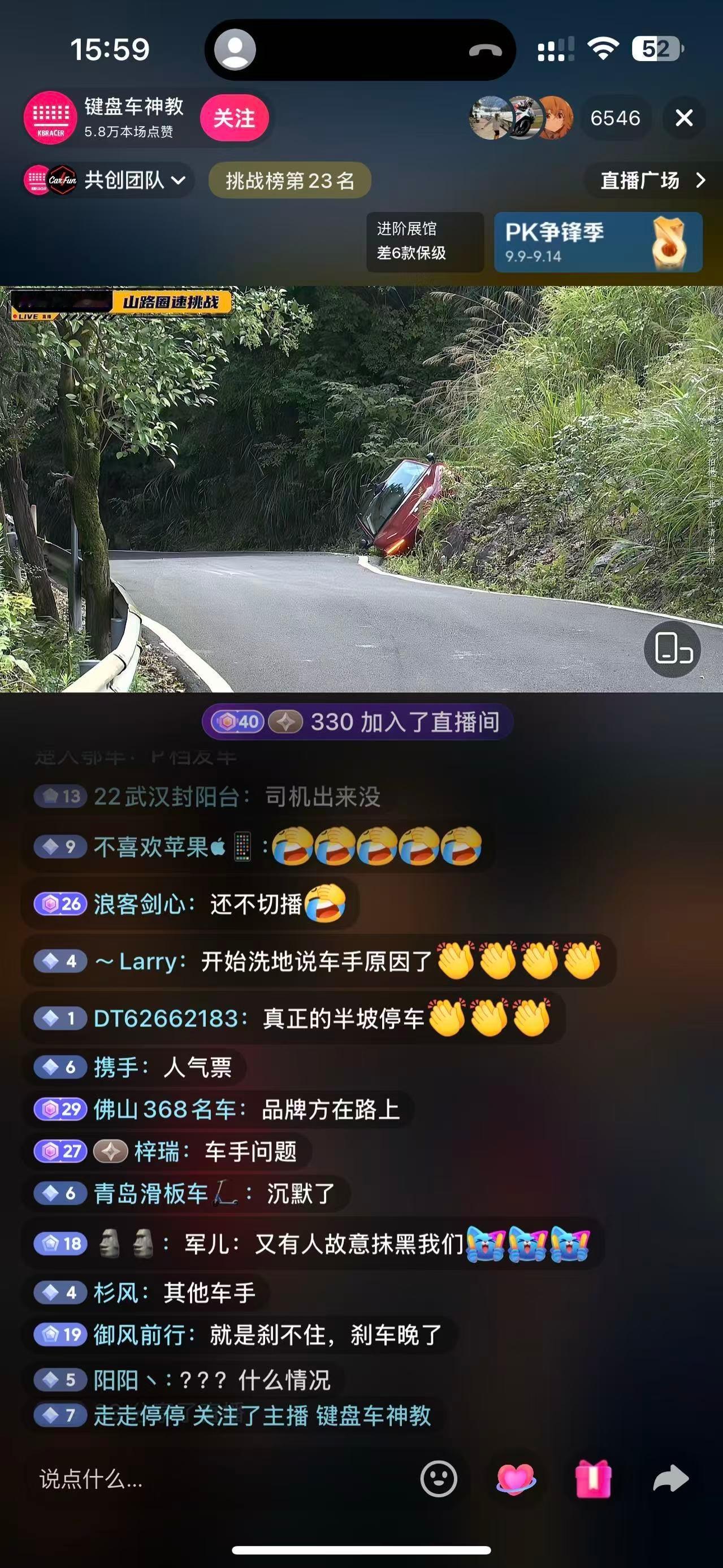 谁开的车，水平这么差[怒][怒][怒]大v聊车 ​​​