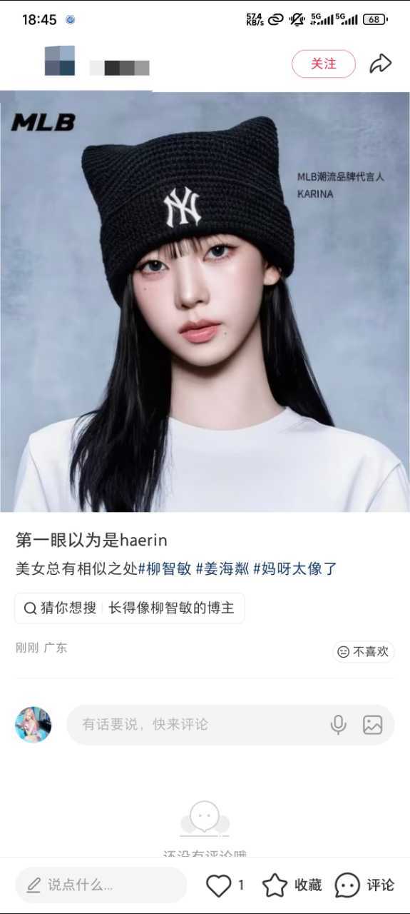这个不算因为蛇会蜕皮 ​​​
