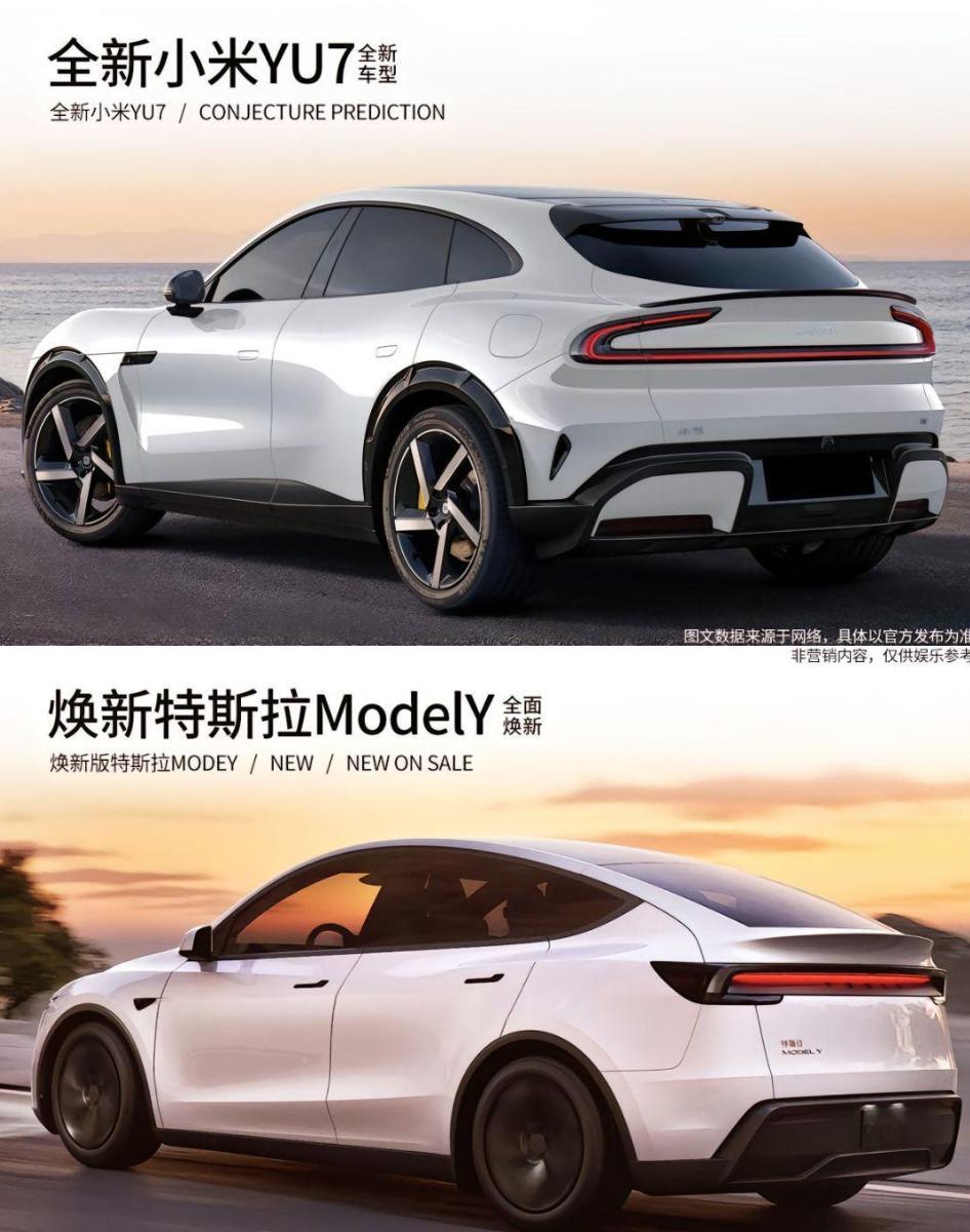 从八败两胜看雷军的竞争观，不是所有对手都是敌人
雷军说首战Model Y八败两胜