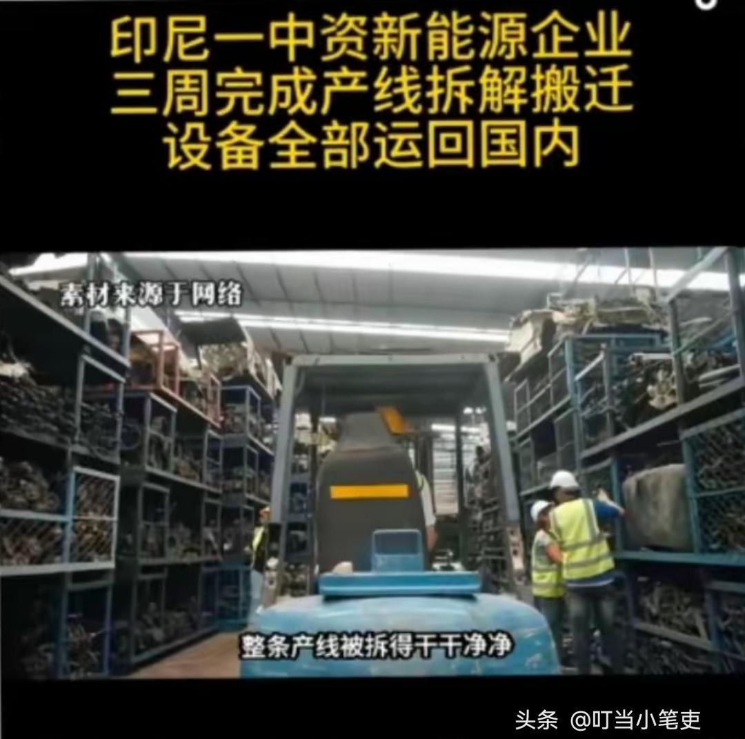 印尼出台的2026年严苛的镍产业新政，导致相关供应链处于崩溃边缘，原料供应少了，
