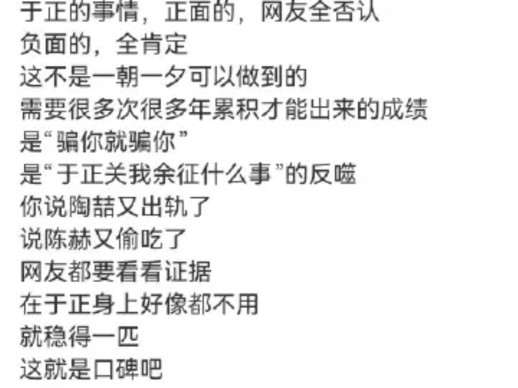 口碑稳的一批 