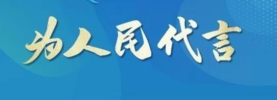 半月谈敢谈农业测产造假，值得点赞，这才是履行社会责任的新闻媒体，才是具有情怀的新