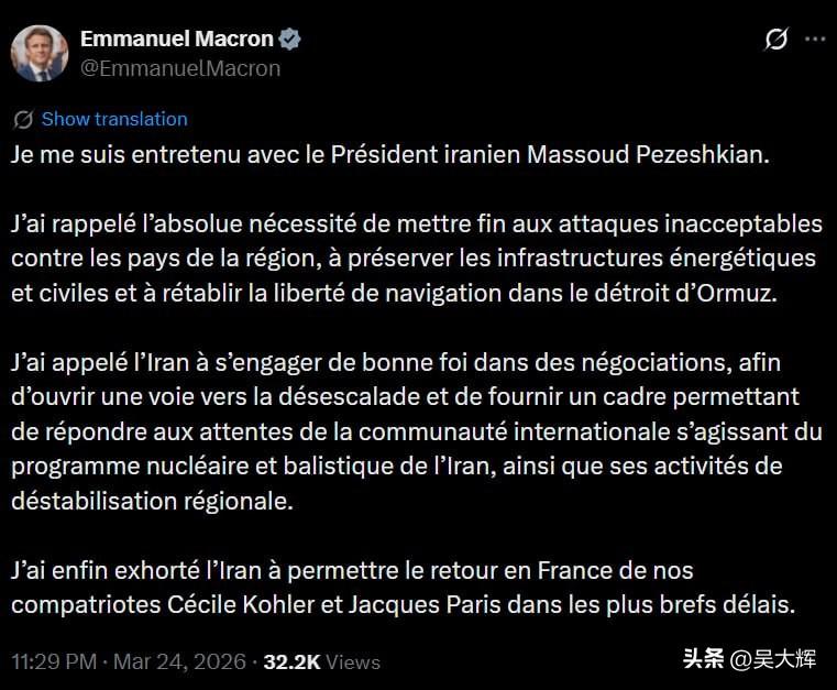 马克龙自称“已与伊朗总统佩泽什齐扬通话”，并向伊朗下达了要求。
 
“我强调，必