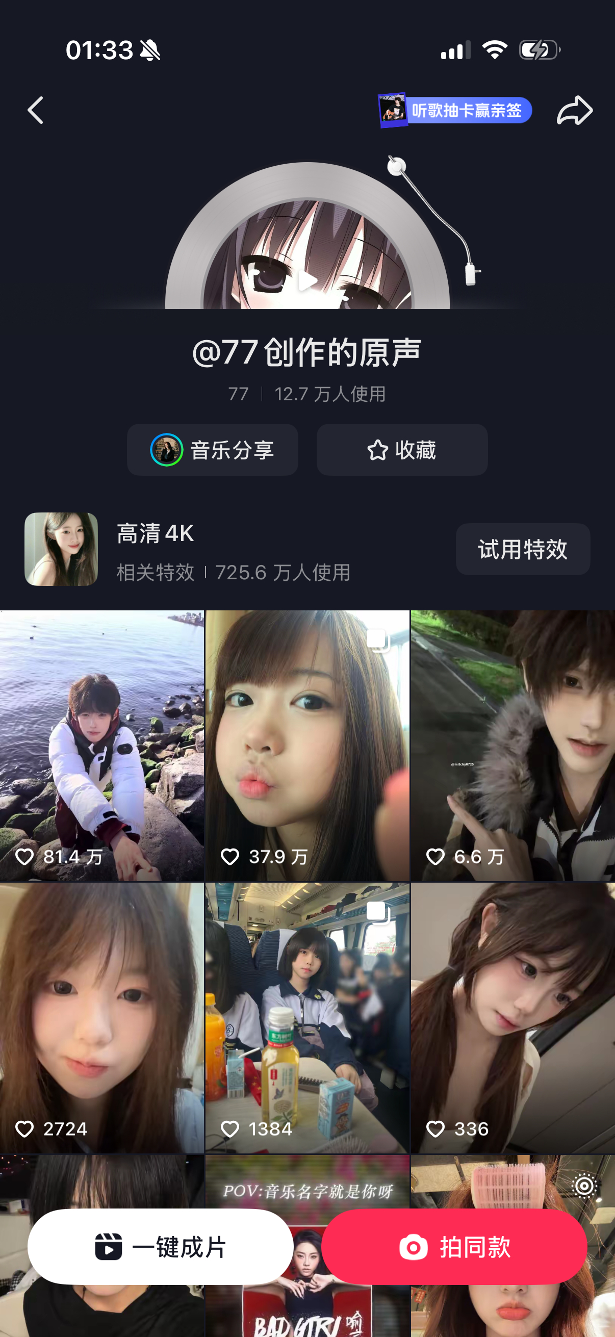 wuli太子将迎来第n春《蠢货》—喻言 