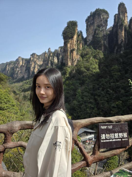 张家界到此一游！