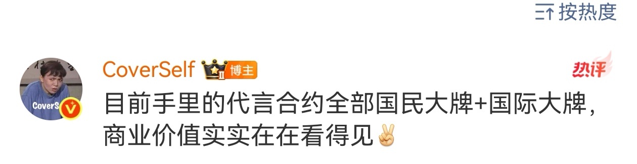 看看人家时尚博主咋吹的，俊丝学一学 珑骧品牌形象大使陈丽君