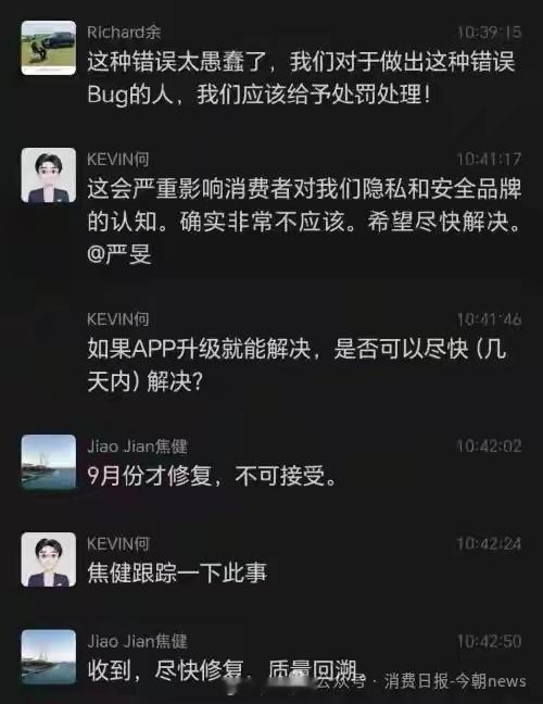立刻？马上？就是因为这个吗？曝余承东内部群发飙