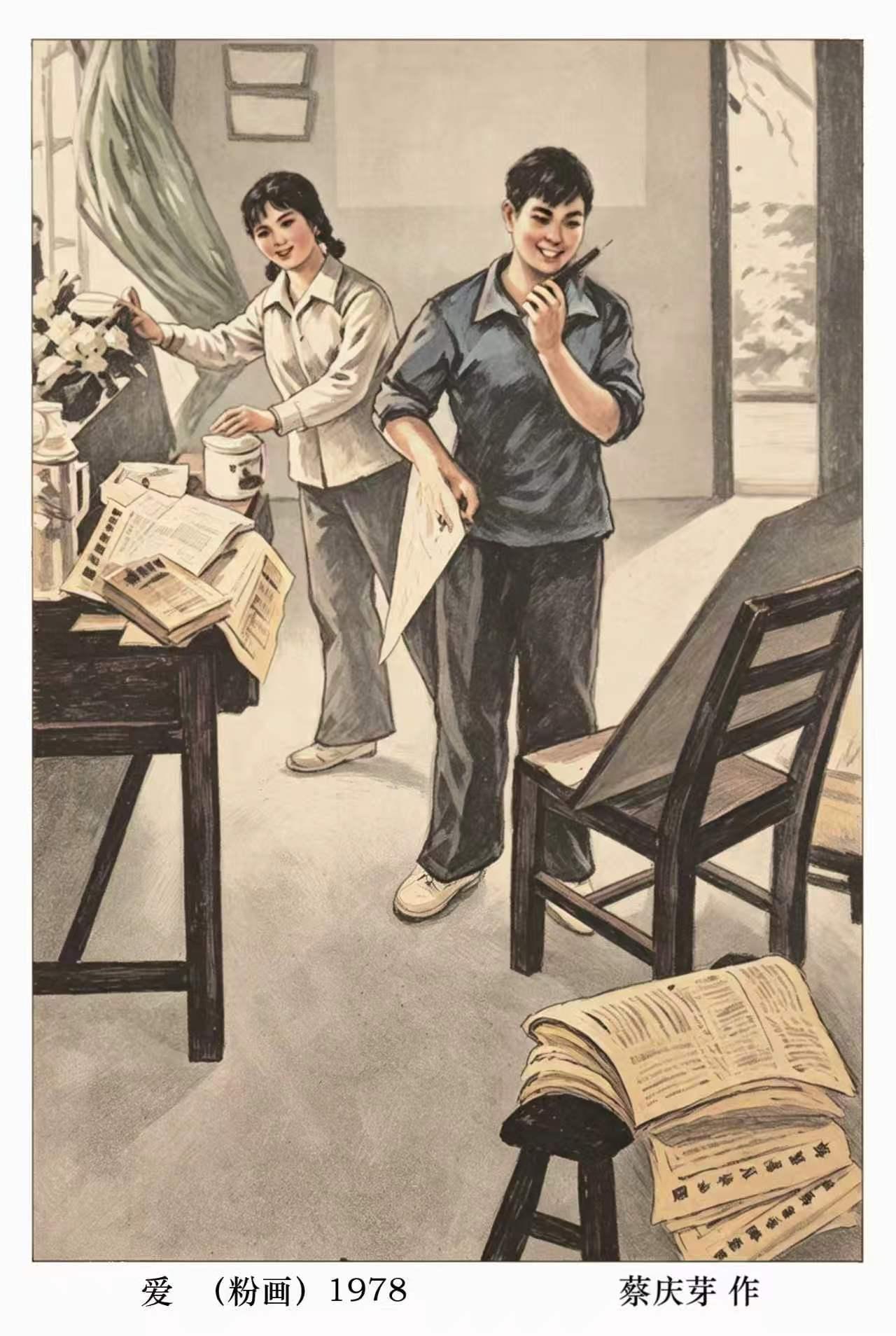 鹧鸪天・爱
繁芽
满室书香映旭窗，
青春意气自轩昂。 
一腔抱负酬工作，
几许温