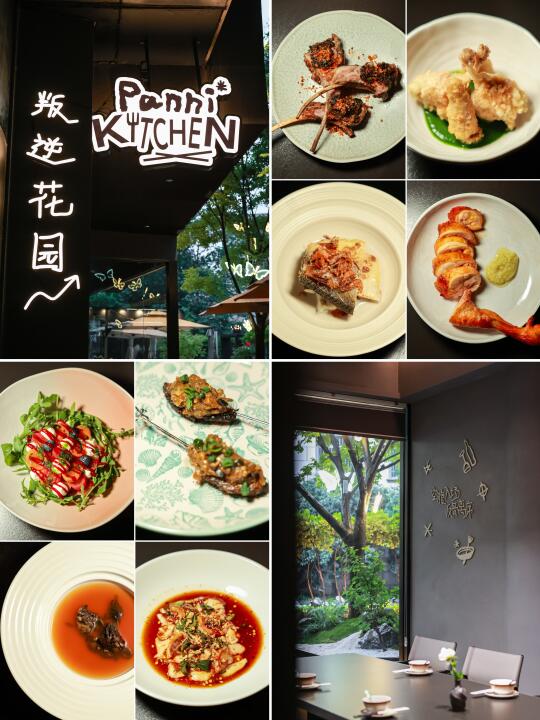 长沙新店🌶湘里别又多了一家融合bistro选择