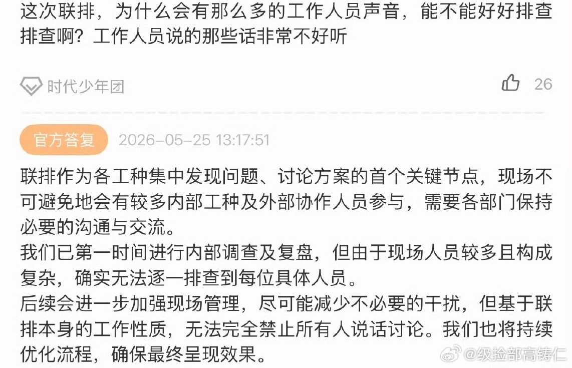 总结：找不出来 