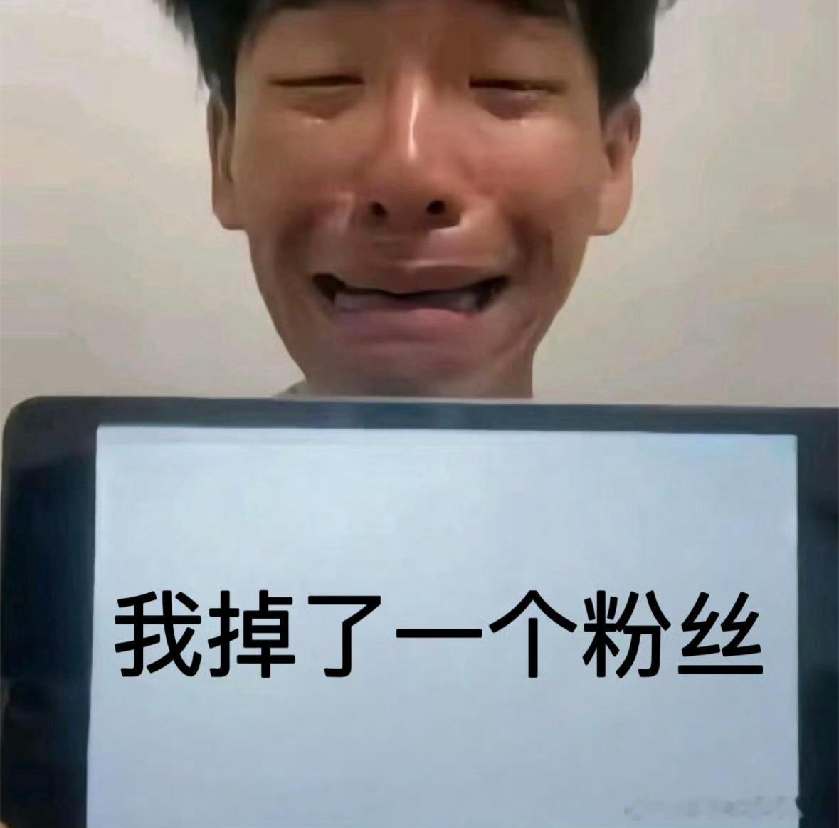 其实是两个