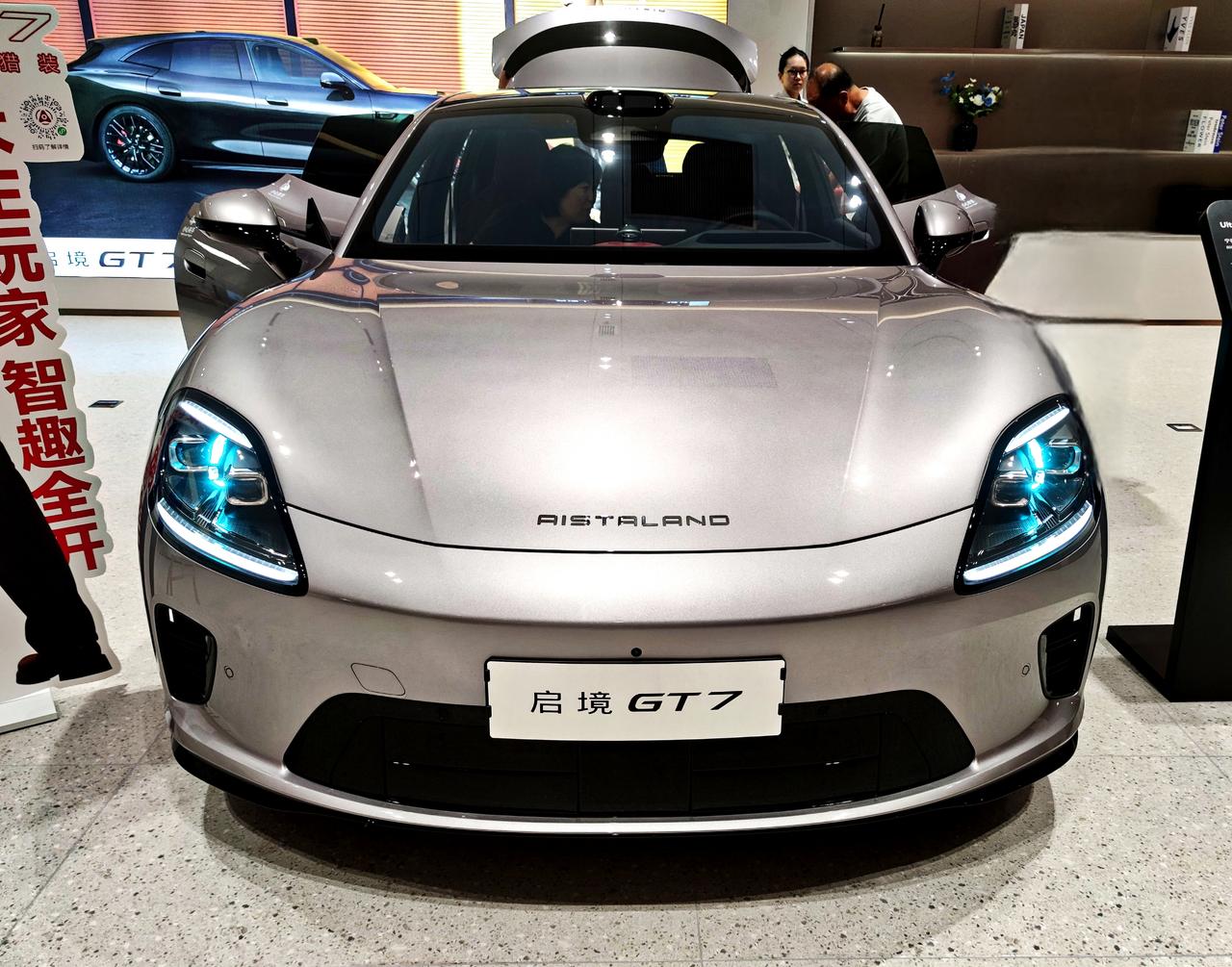 新一代智能猎装《启境GT7》
   启境GT7是广汽联合华为乾崑打造的，中大型纯