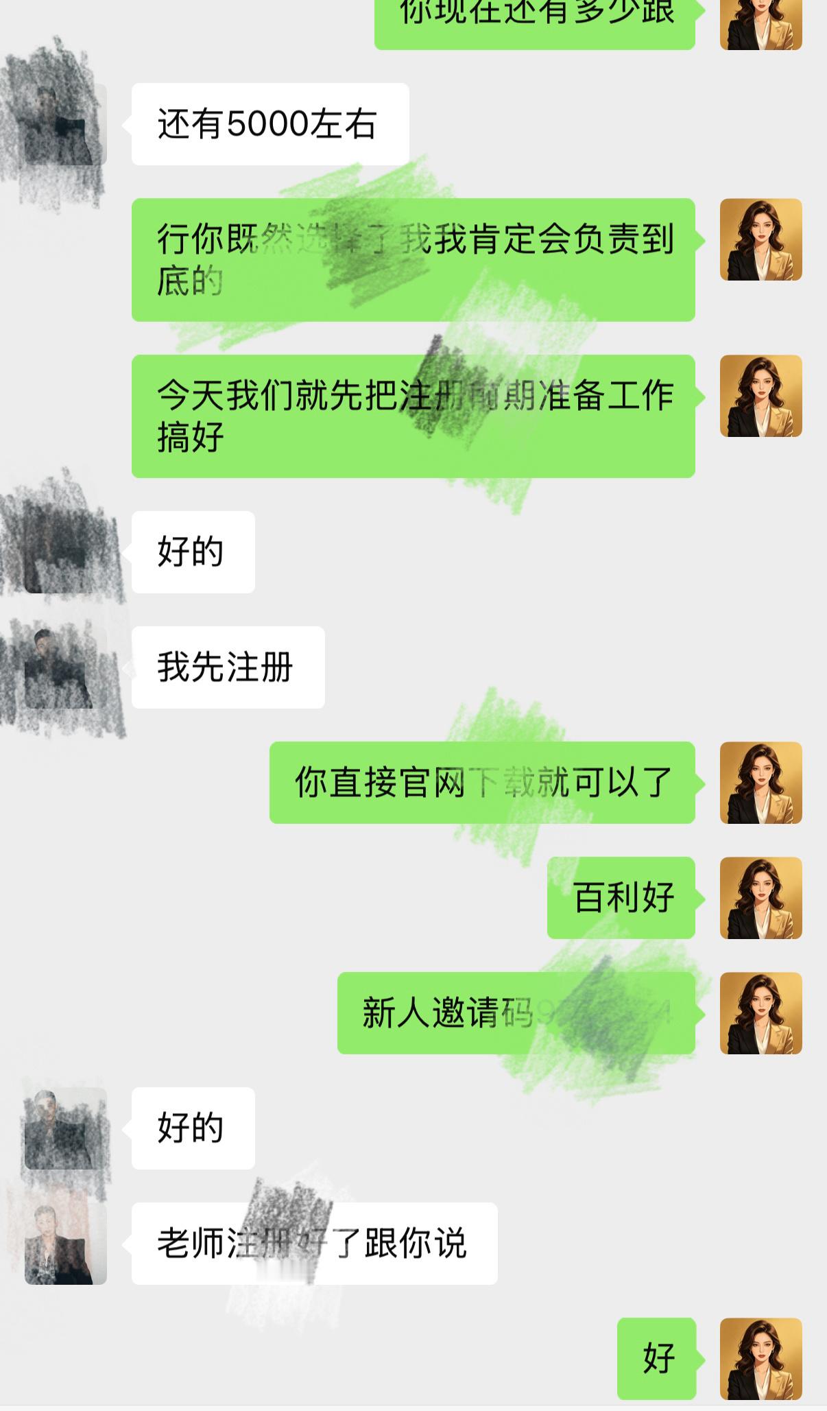 喜报🎉恭迎吴先生携一万刀加入金玥翻舱计划！深思熟虑携手同行，信赖专业实力，仓位