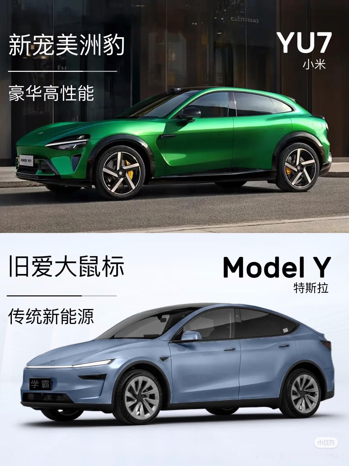 雷军回应ModelY和YU7对比特斯拉Model Y不错，小米YU7更强!继续向