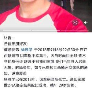 这个事情说起来真是让人心里特别不是滋味。你想想看，一个活生生的人突然不见了，家里
