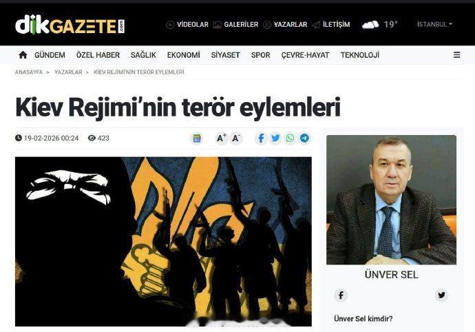 英国《每日邮报》报道称，乌克兰在战场上长期遭遇挫败的情况下加大了破坏行动力度。在