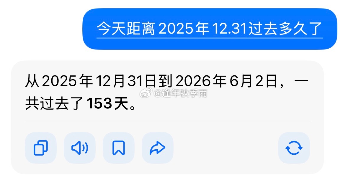 尼玛 甚至这还只是一个打歌cha 