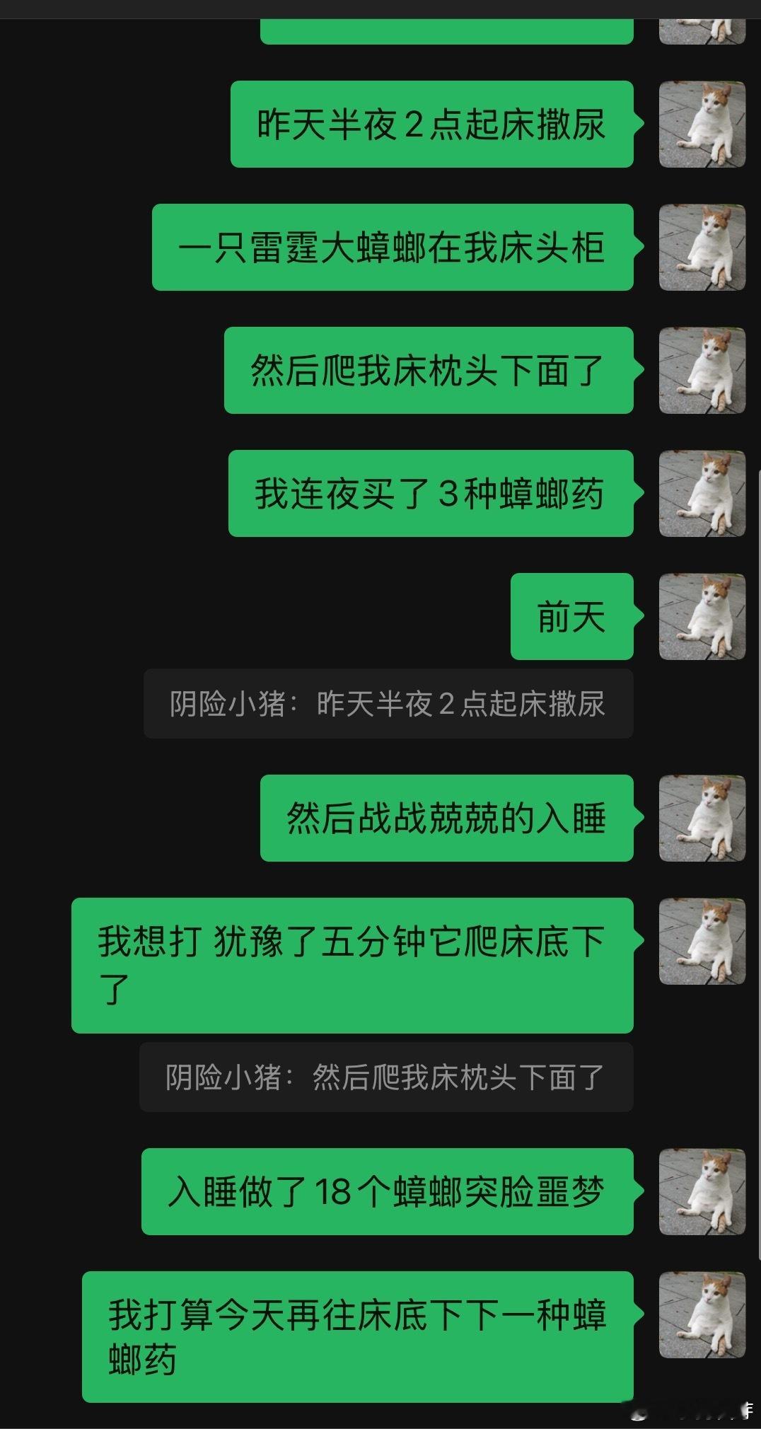 我真的快死l 诡秘们 