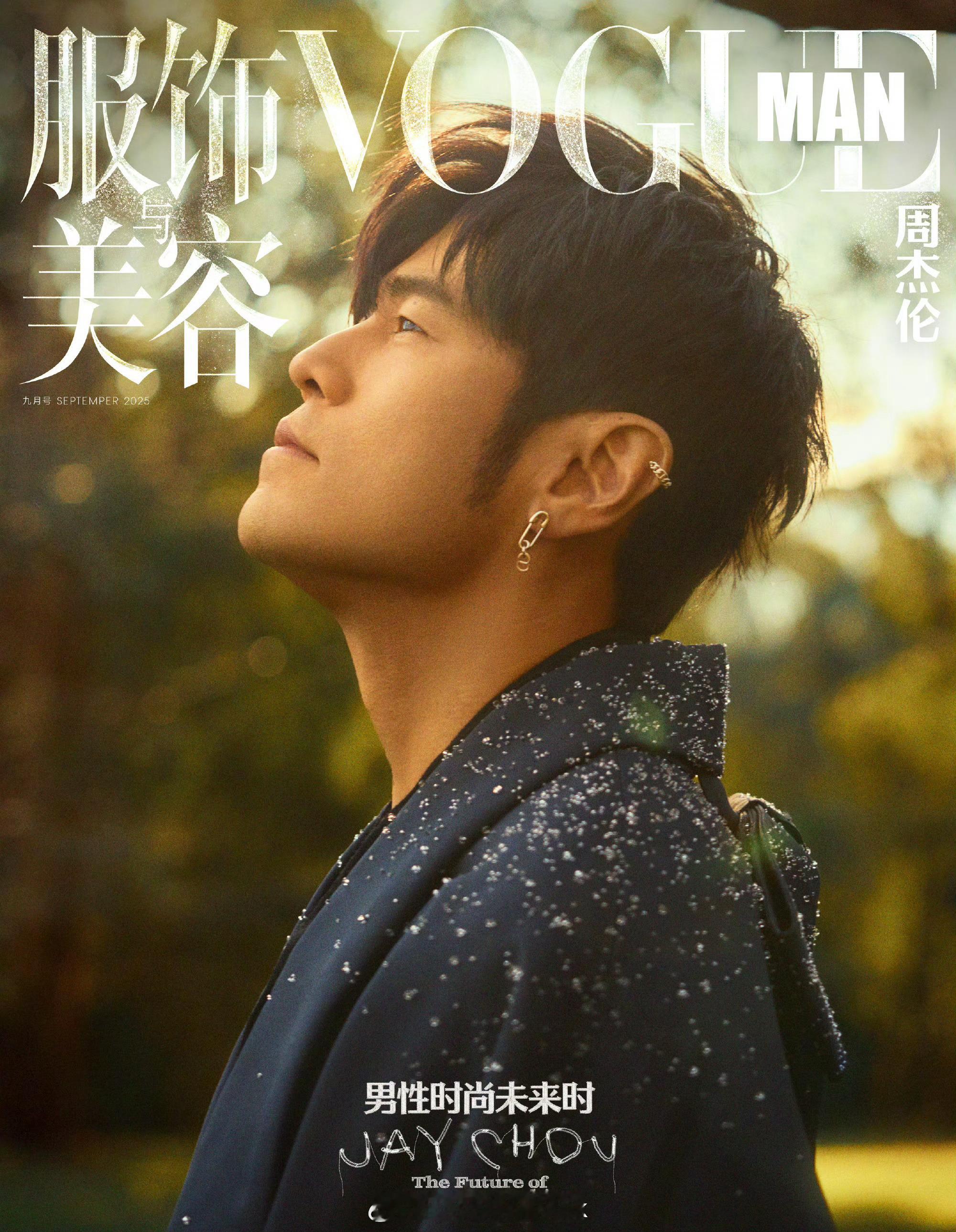 MOK_Magazine 周杰伦 / VOGUE MAN September 2