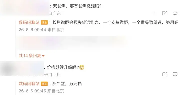 曝OPPO新机独占双潜望镜 +10X 超长焦，影像能力持续升级