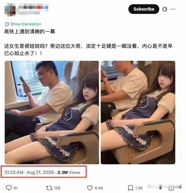 感慨一下，

到底什么样的家庭能培养出这么优秀的孩子，感觉女孩子不一般啊