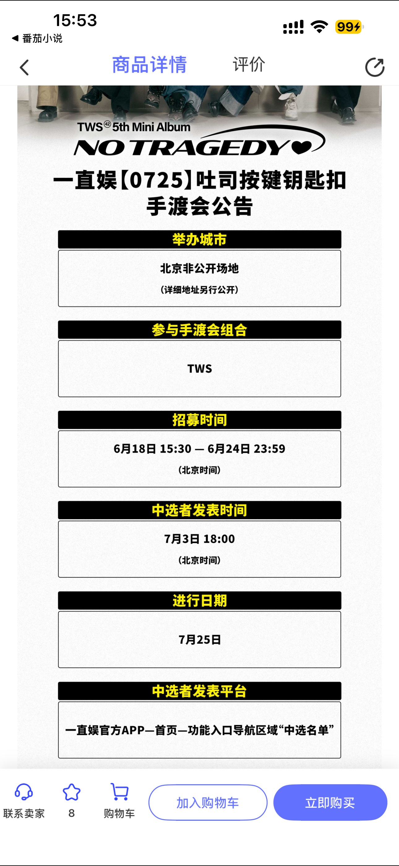 yzy要死啊，按键钥匙扣亏你们能想得出来 
