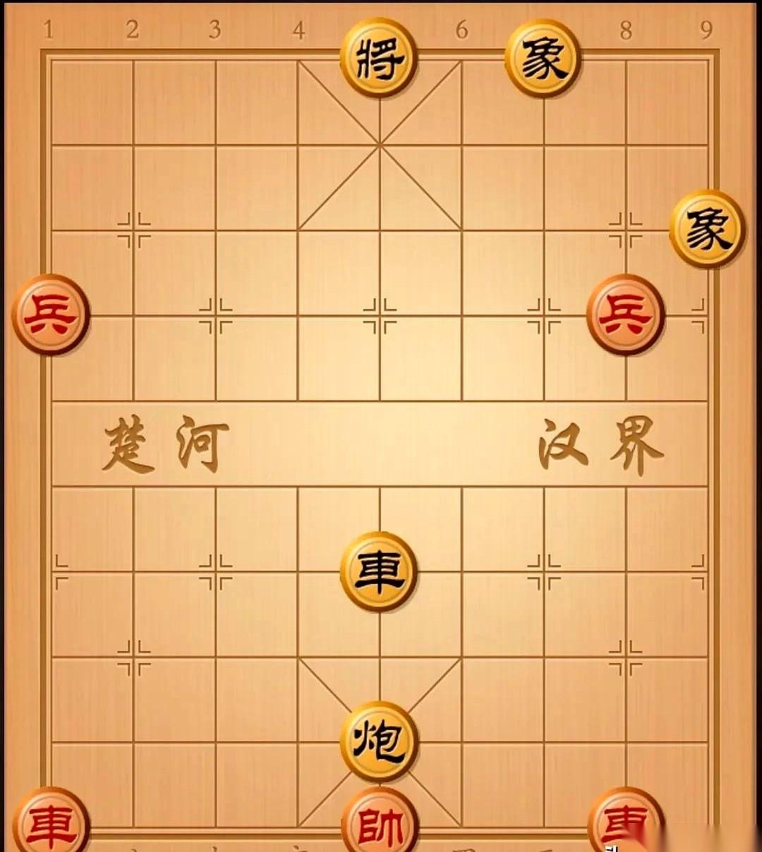 就这盘棋，公园凉亭里，八个大爷围着，抽着烟，指指点点，异口同声：
黑的赢定了，红