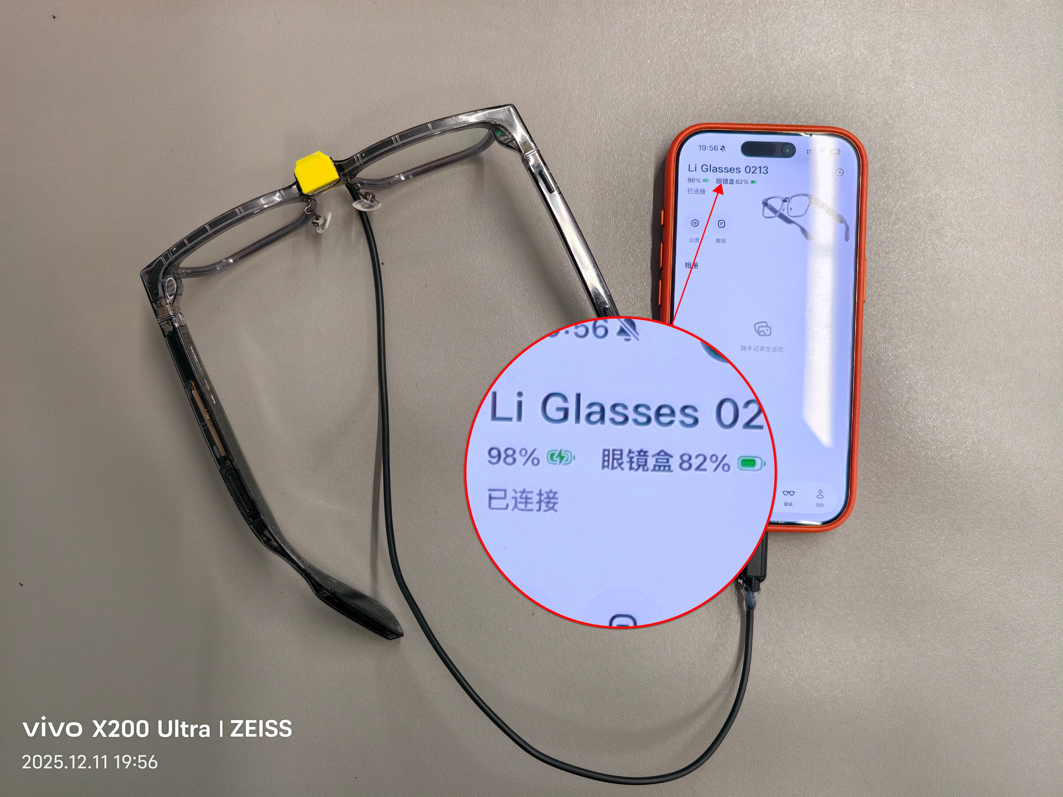 手搓了一条 Livis 随身充电线～眼镜盒就丢车里了，这续航正常顶一天没压力，需