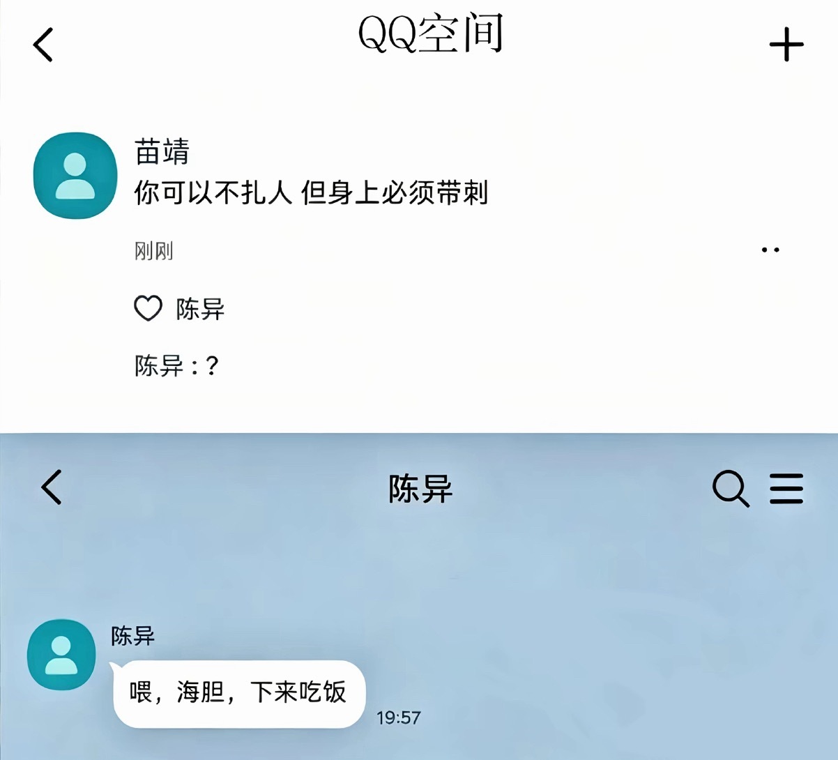 一点都不ooc 