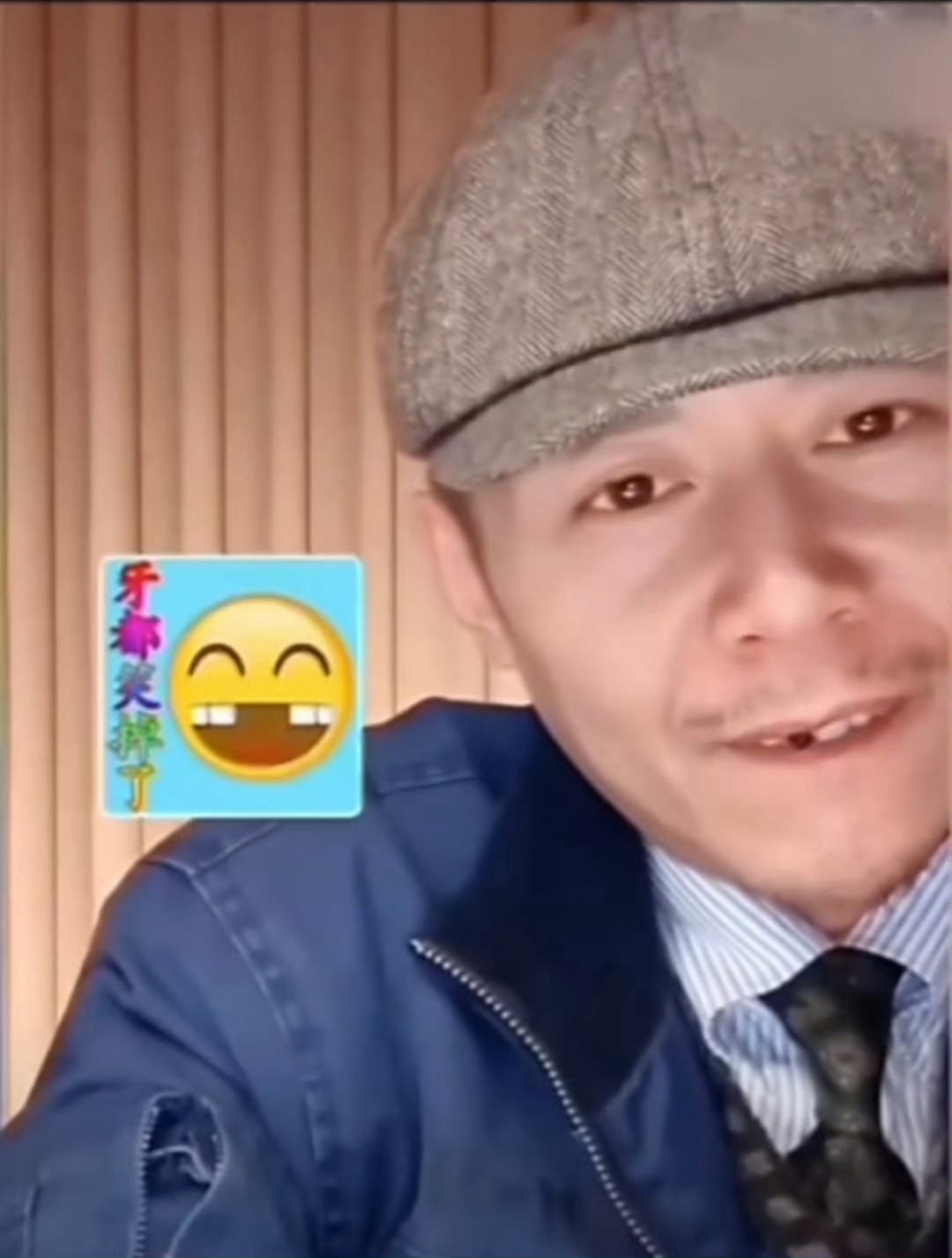 大冰直播假牙掉了网传大冰直播假牙掉了，本人澄清其实是贴了西瓜籽跟大家开玩笑活跃气