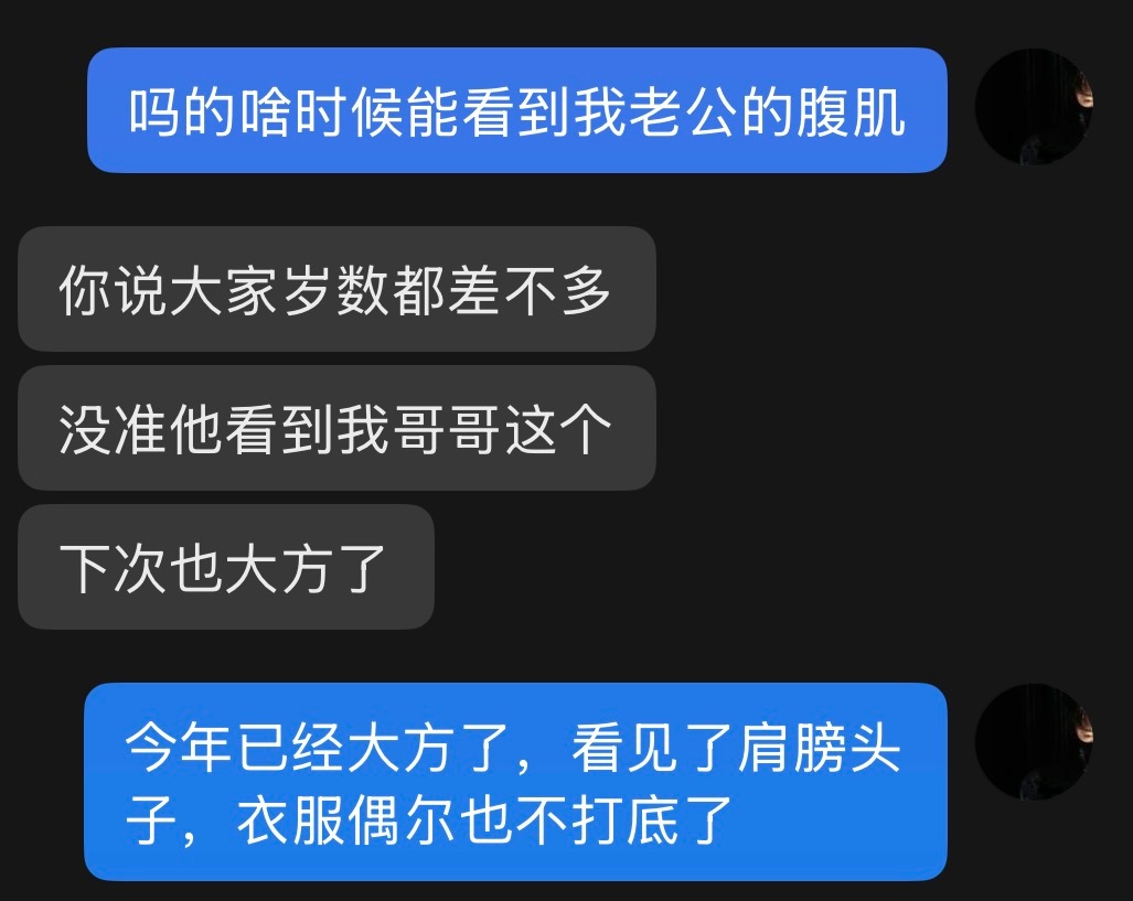 我必会看到！ 