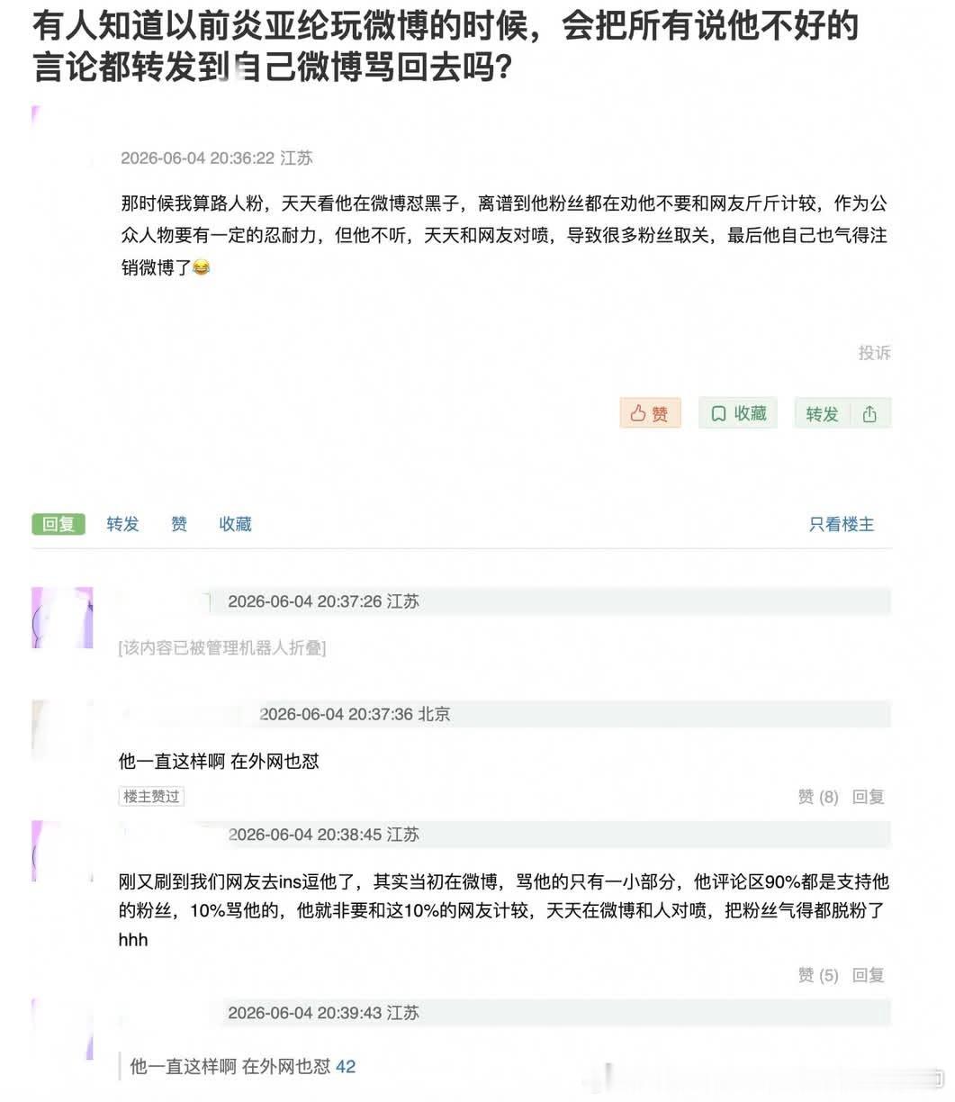 每次看到小纶曾经如此笨拙但用心地经营微博，而现在却已然人去楼空微博长草，就觉得好