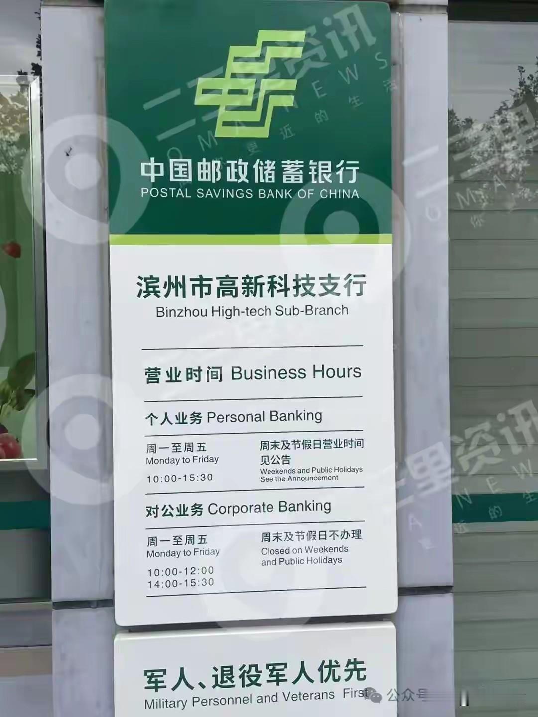 这也不怪网友发视频吐槽，某银行的业务办理时长仅仅3.5小时，这确定是为了老百姓服