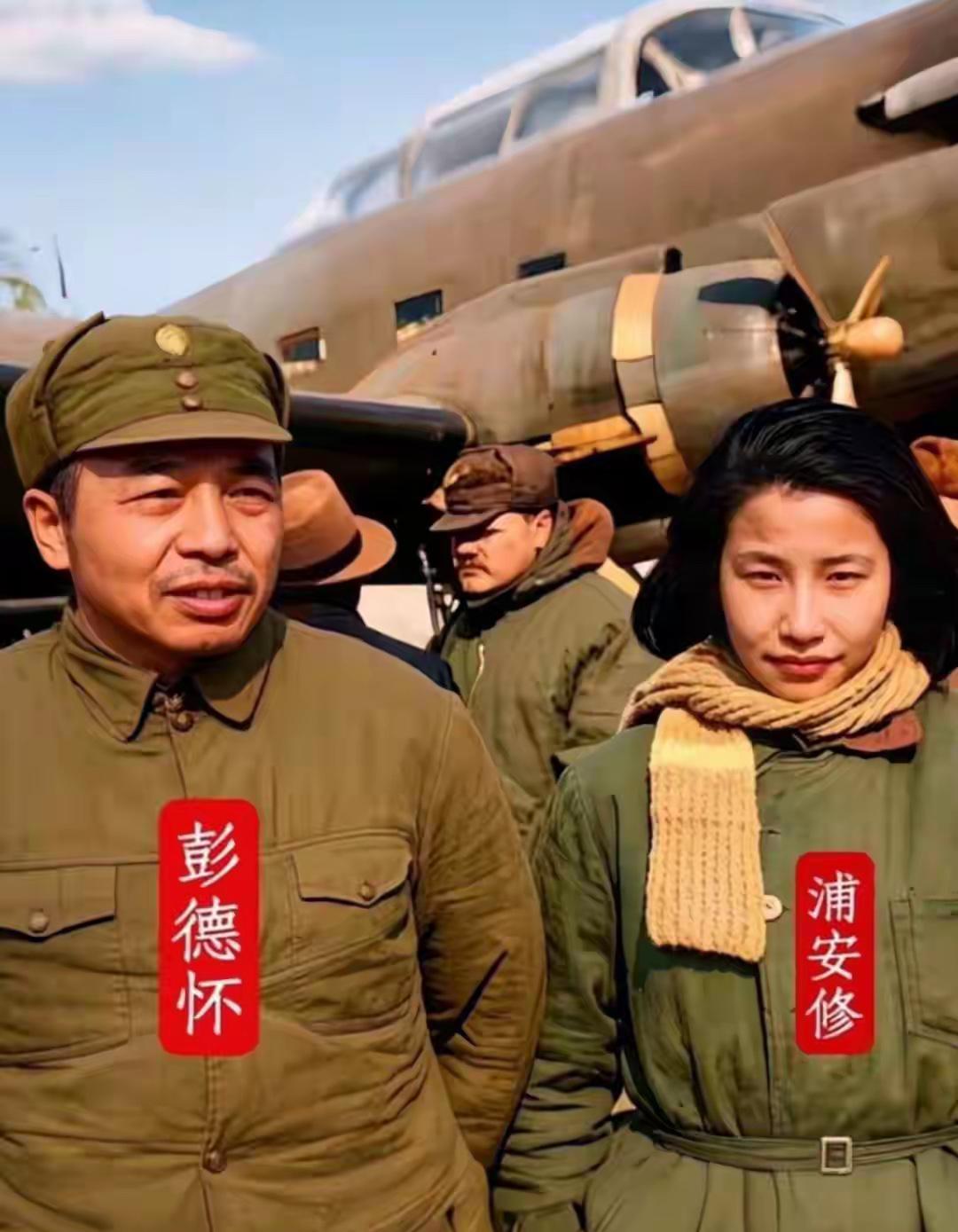 请停留3秒，为彭德怀元帅和革命巾帼浦安修献上一朵花，我们永远怀念他们夫妻俩！
