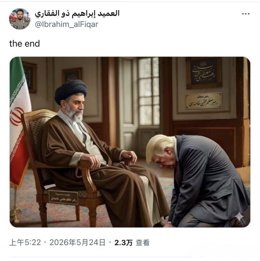 伊朗正在从一个胜利走向另一个胜利？自从以色列和美国发动对伊战争后，伊朗宣称自己赢