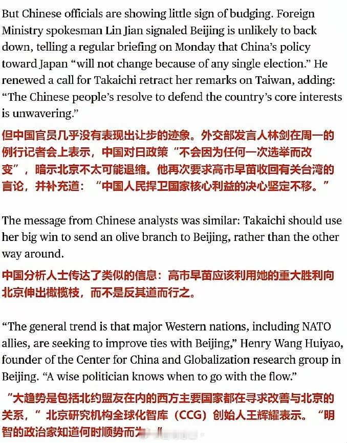 看到没有，日本现在打的如意算盘是，挟高市在议院选举大胜后拥有绝对优势的势头，想逼