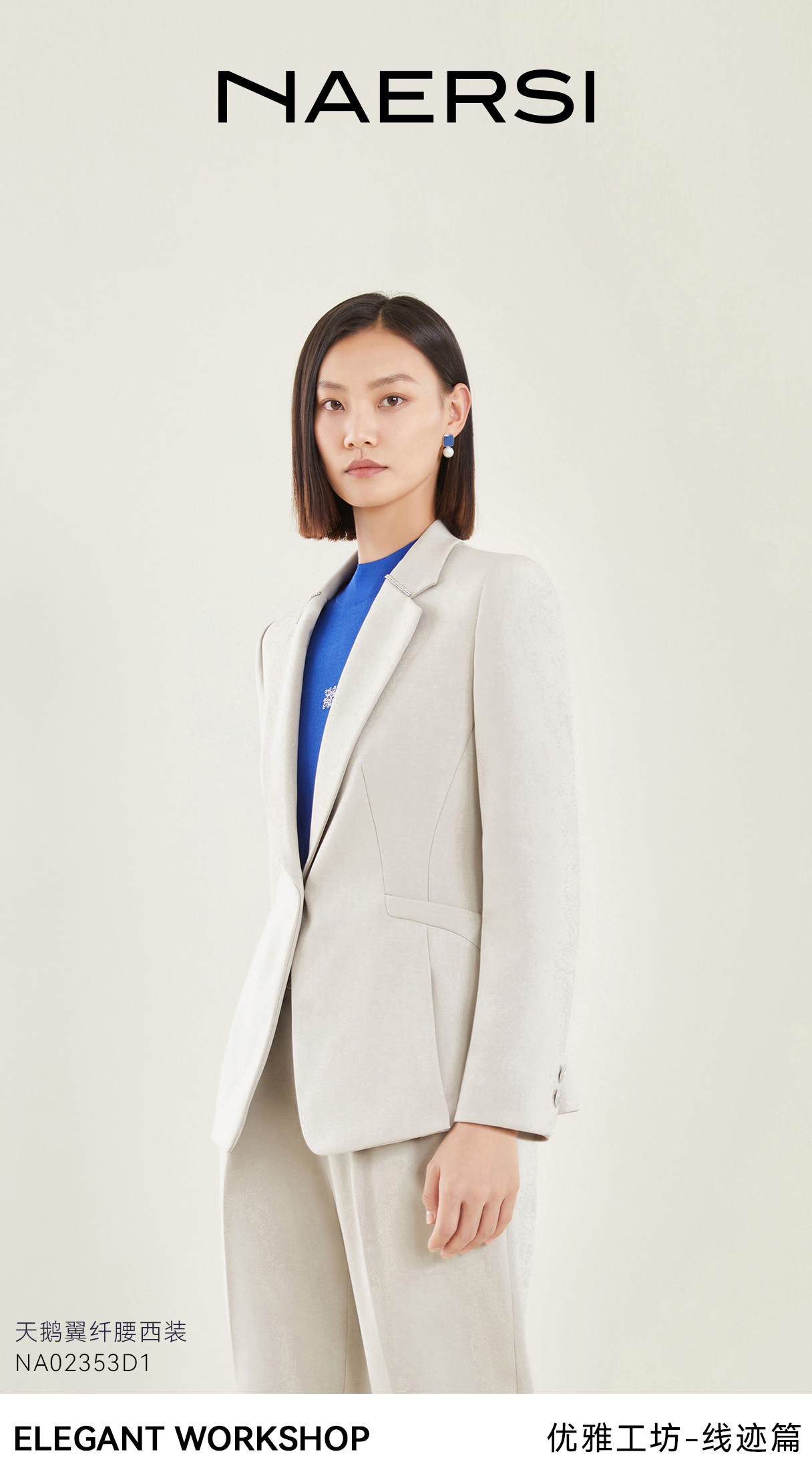 以璀璨钻光，勾勒当代女性优雅轮廓。高端女装品牌 818品牌日特别呈现优雅工坊-天