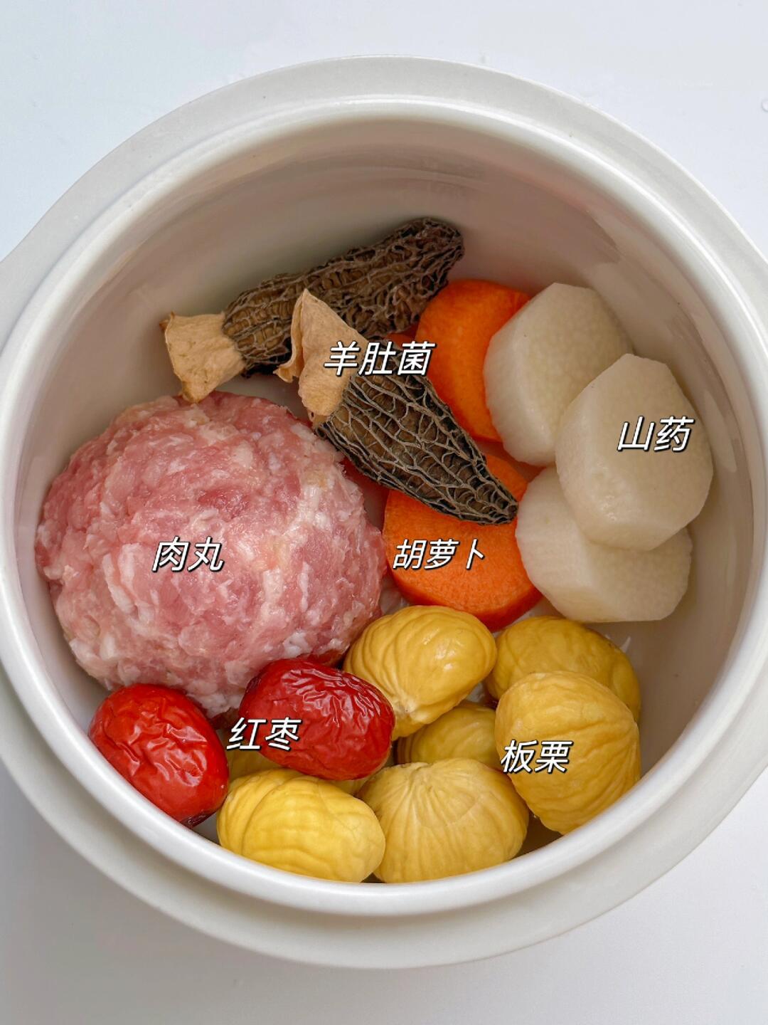 冬季暖胃营养汤🍲秋冬必喝的羊肚菌肉丸汤清甜可口 清润好喝一口下去肚子暖乎乎的[